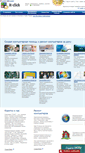 Mobile Screenshot of it-click.ru